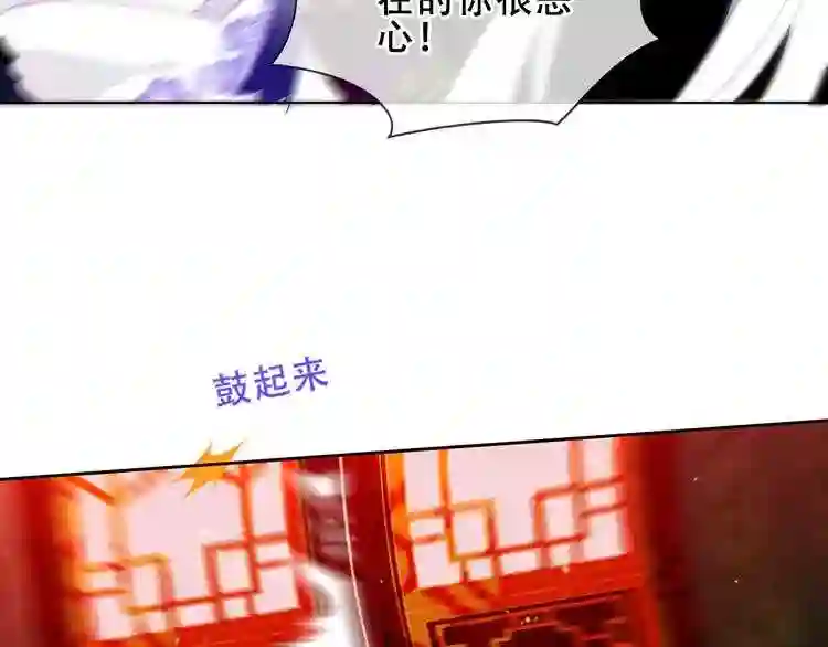 第154话玄机玉降临2