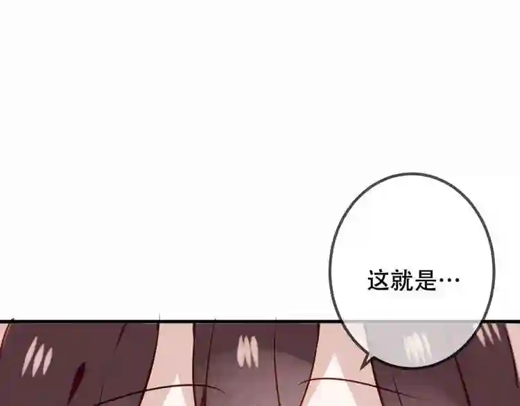 第36话狂热的崇拜4