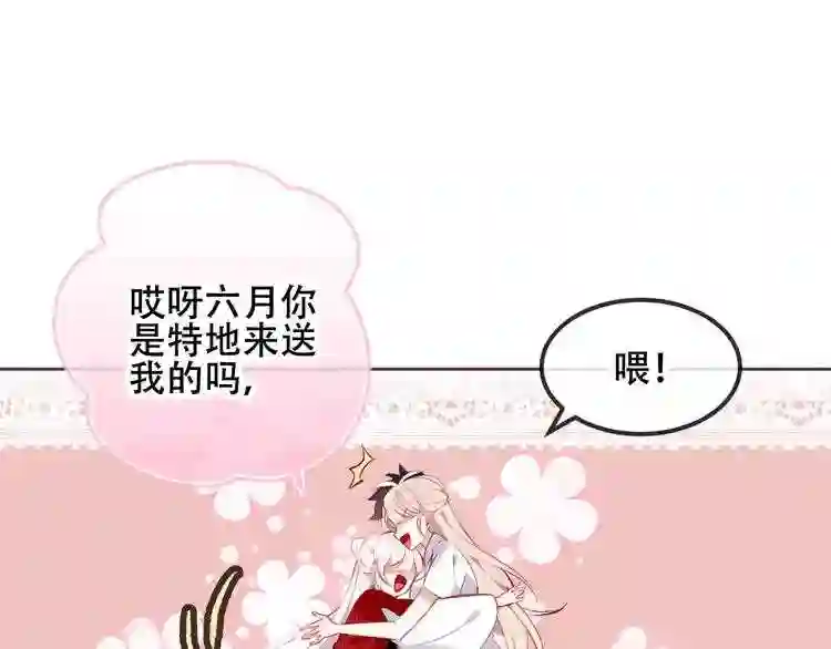 第63话神的代价1