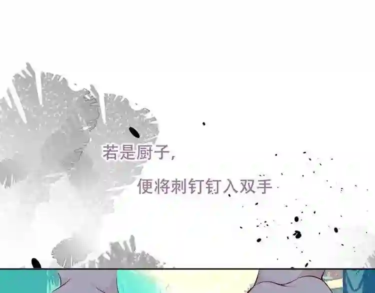 第128话情来不自禁2