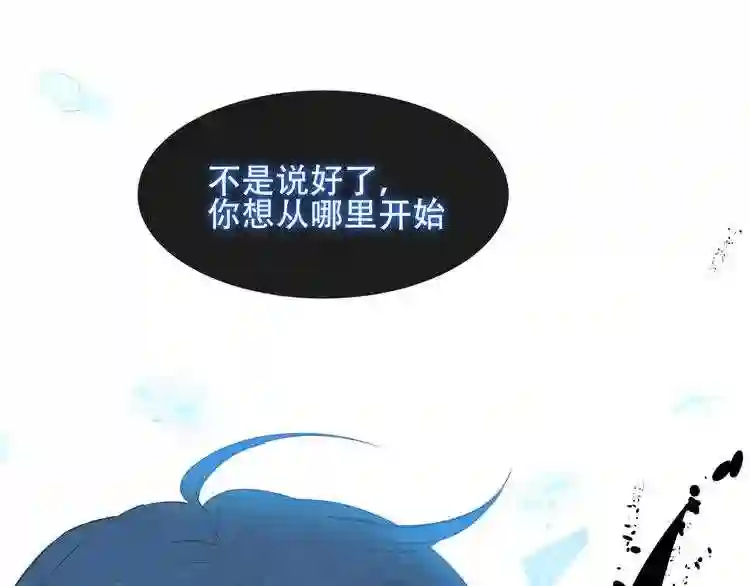 第113话赤离的真心7