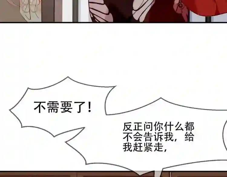 第27话第一次的撒娇6