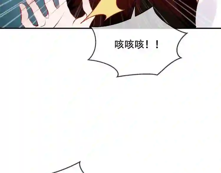 第74话破碎的幻象2