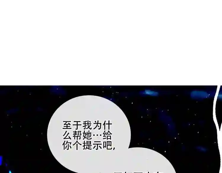 第135话离她远点0