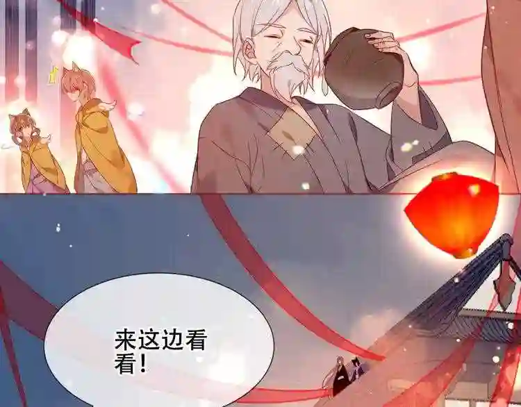 第166话婚礼前夕2