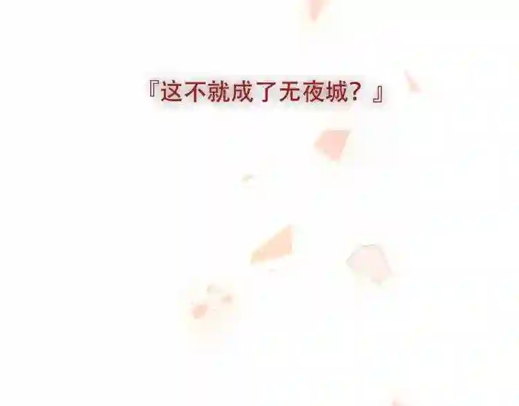 第155话时间凝结0