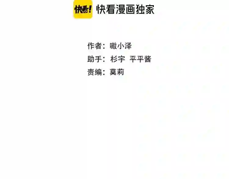 第127话悸动9