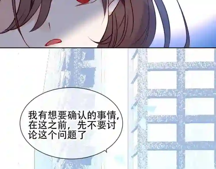 第104话樱桃的味道7