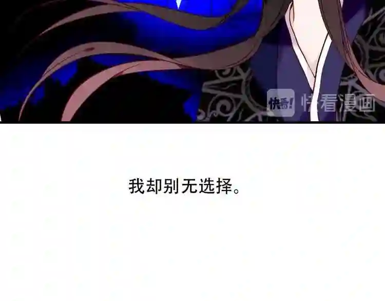 第92话无法触碰的生8