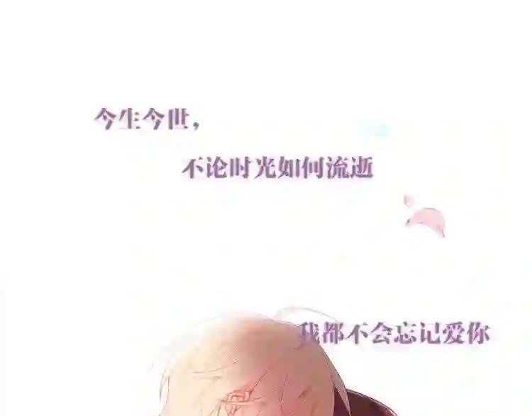 第167话大婚之日0