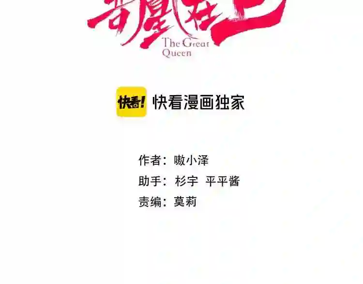 第126话渐渐靠近8