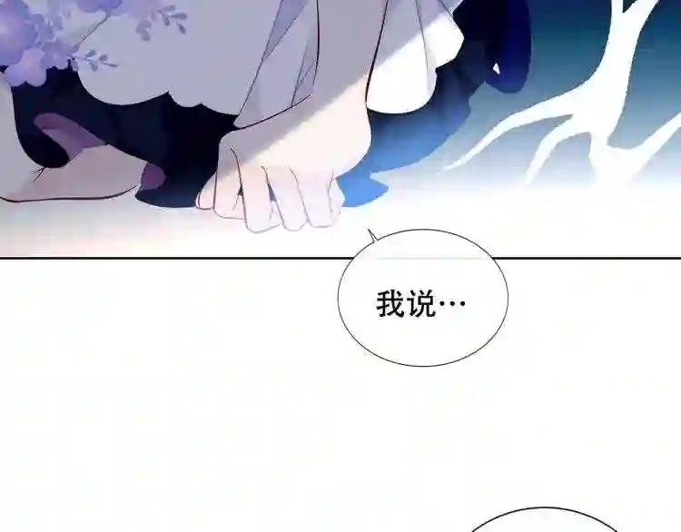 第135话离她远点5