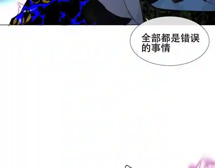 第125话第一次的禁忌1