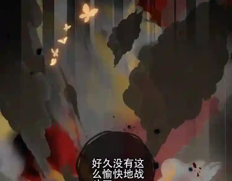 第161话最后的禁锢4