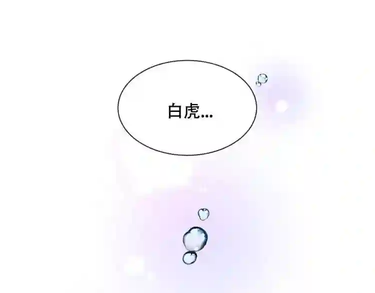 第165话杏花之约0