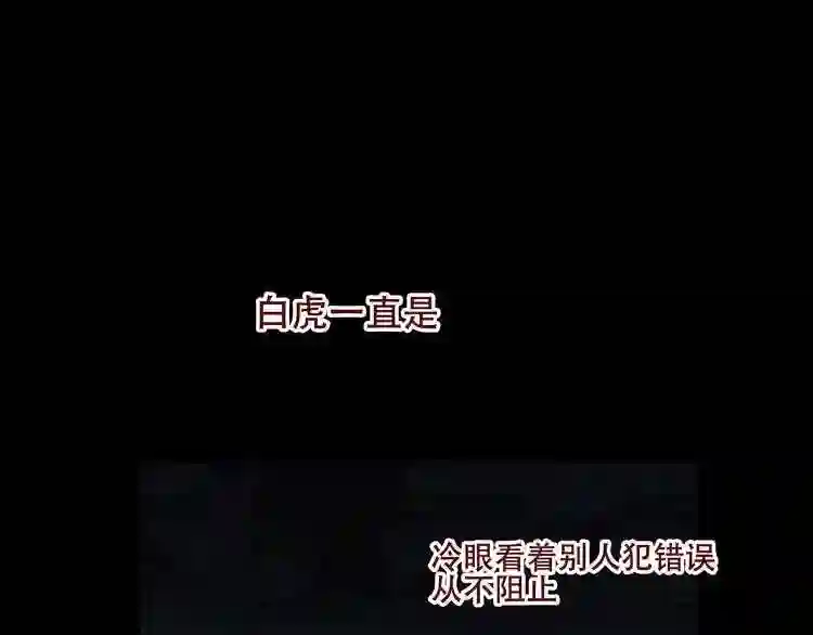 第129话瞬逝的希望0