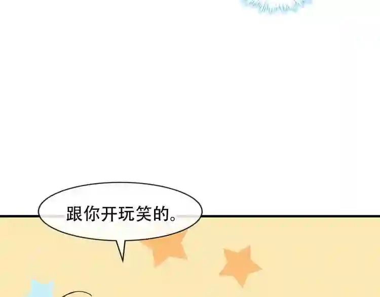 第90话若我死去3