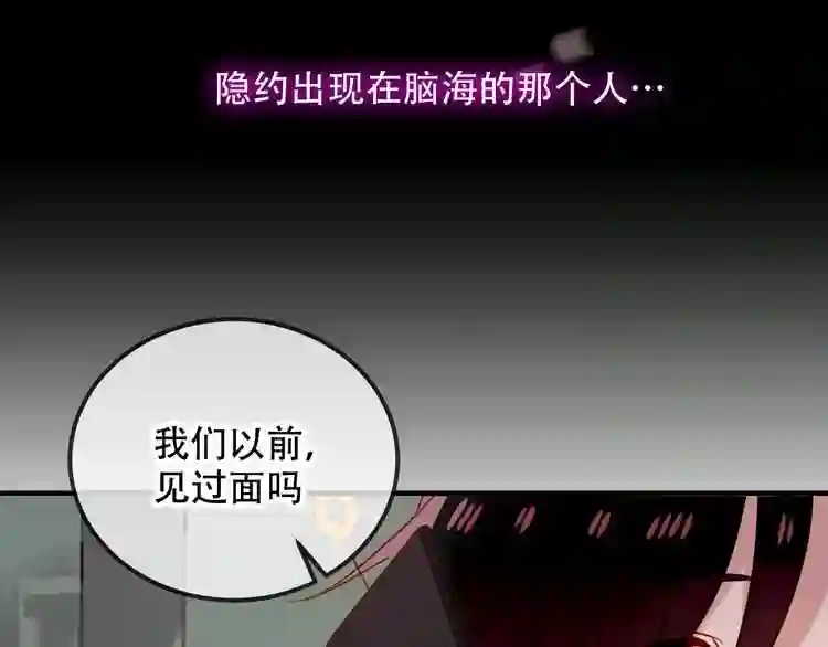 第67话记忆里的人3