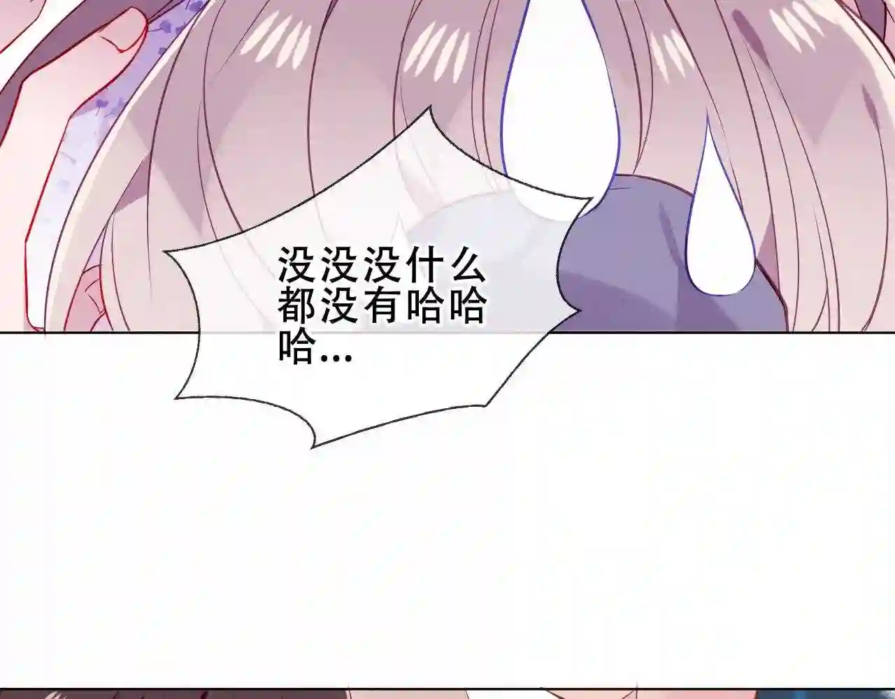 第158话花未开9