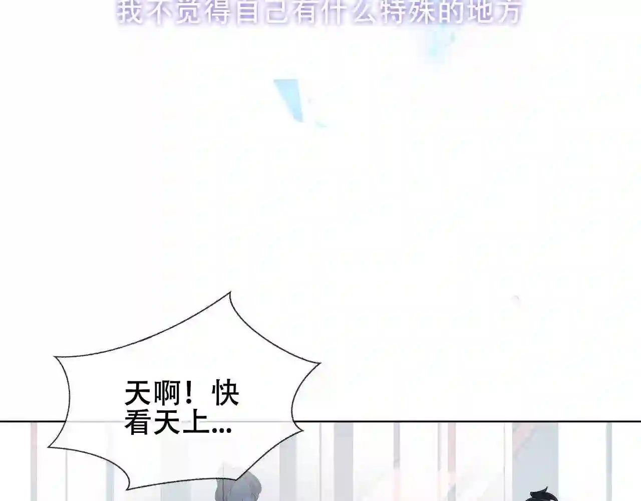 第159话虽千万人吾往矣7