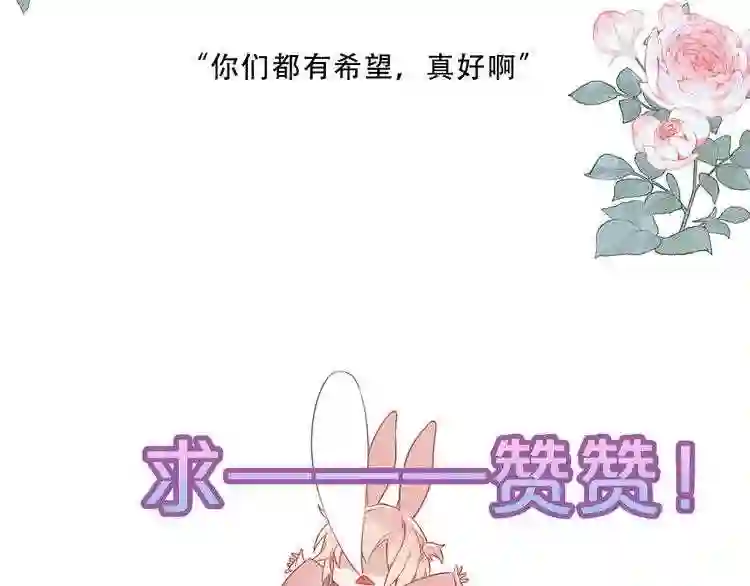 第163话满城杏花开8