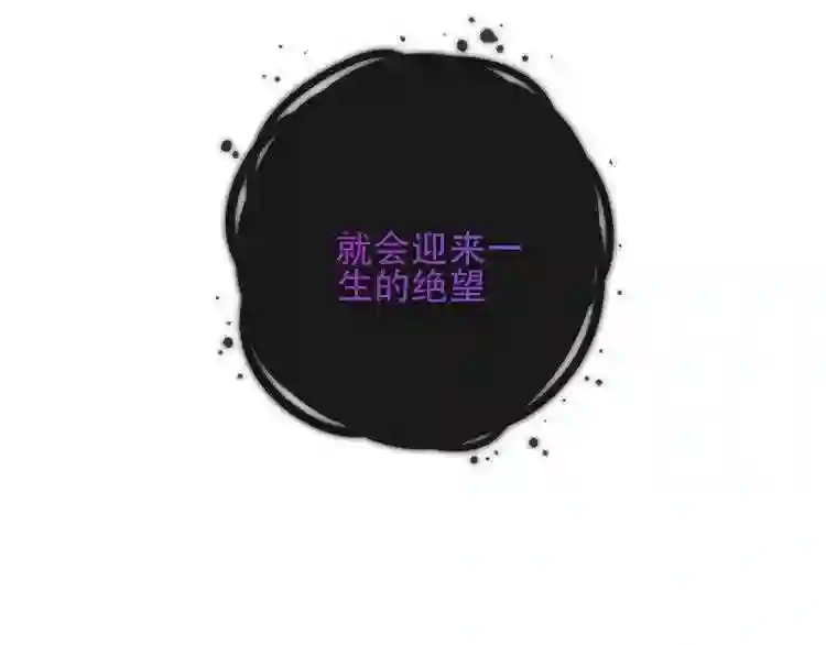 第132话罪孽的开端6