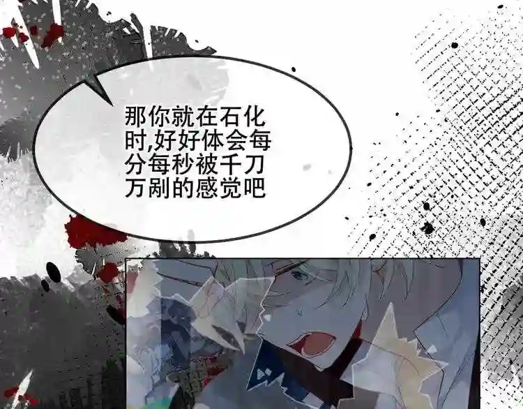 第156话这次换你来救我了1