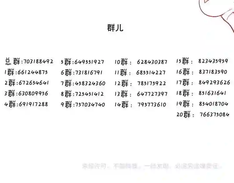 第63话神的代价2