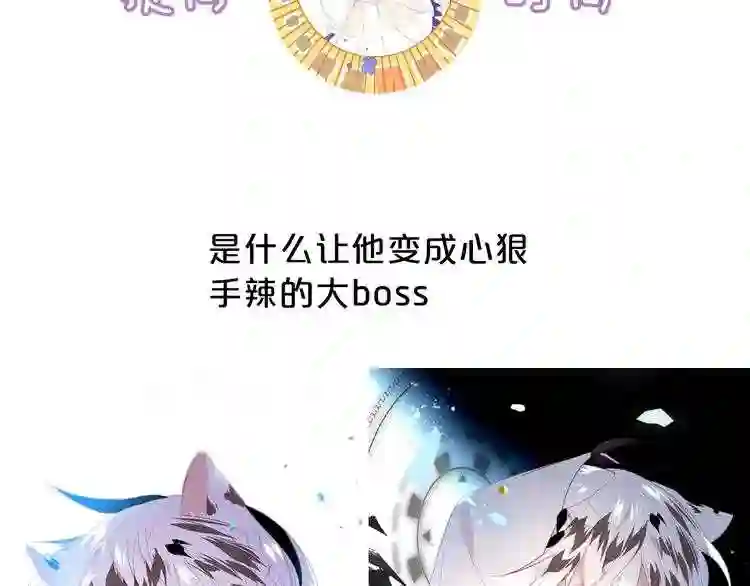 第124话天降妹妹✨5