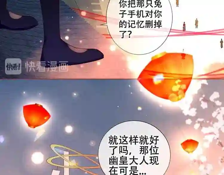 第166话婚礼前夕4