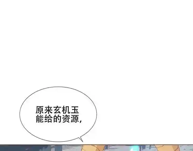 第166话婚礼前夕7