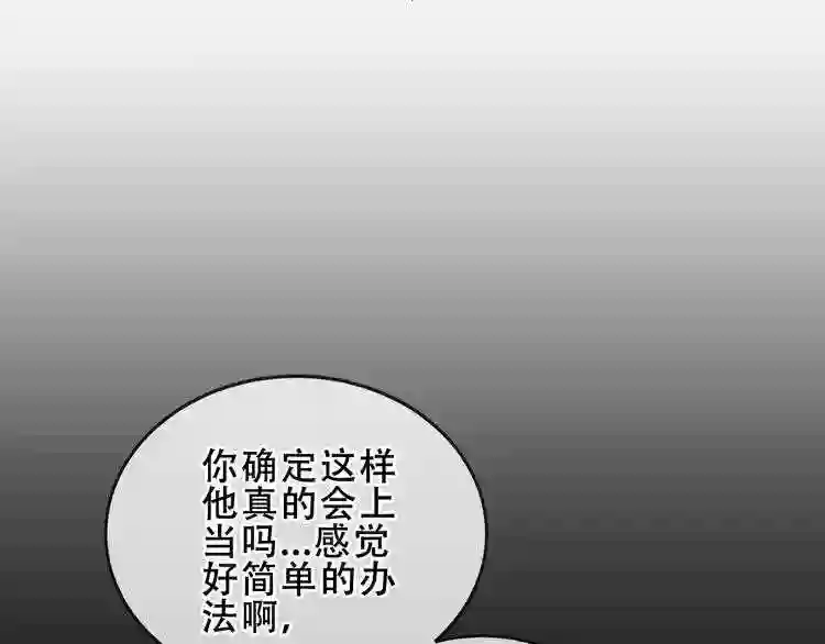 第155话时间凝结1