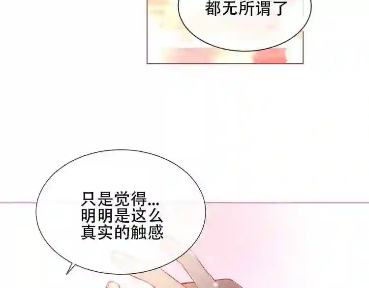 第167话大婚之日5