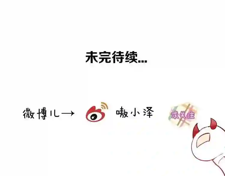 第110话背道而驰9