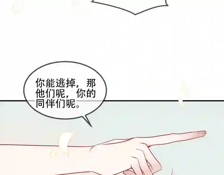 第60话我要她5