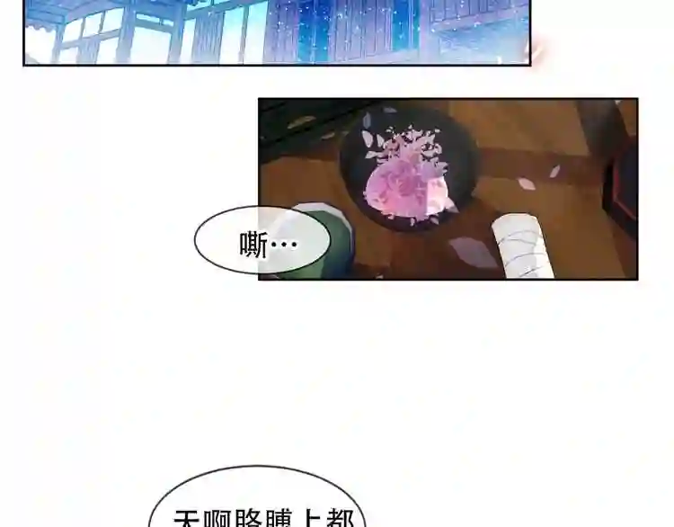 第109话微笑下的尖刀8