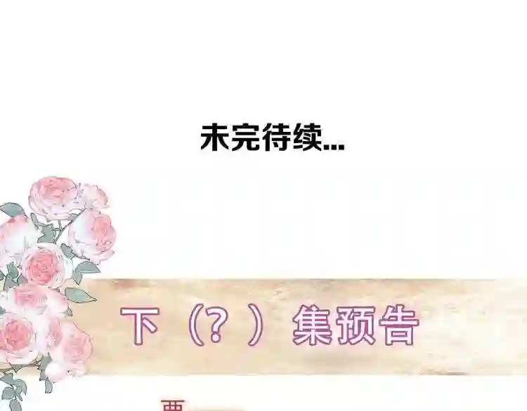 第165话杏花之约1