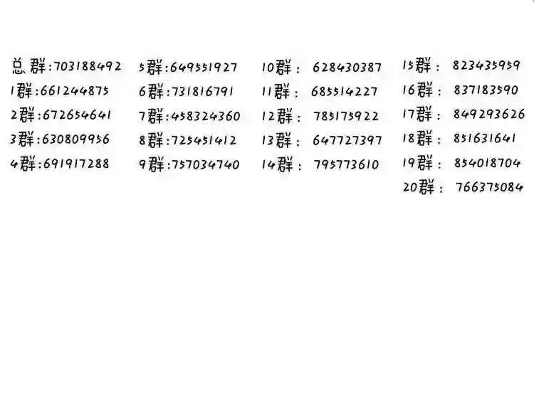 第104话樱桃的味道2