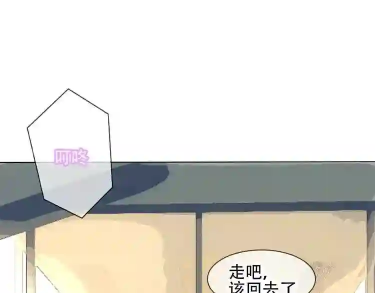 第104话樱桃的味道4