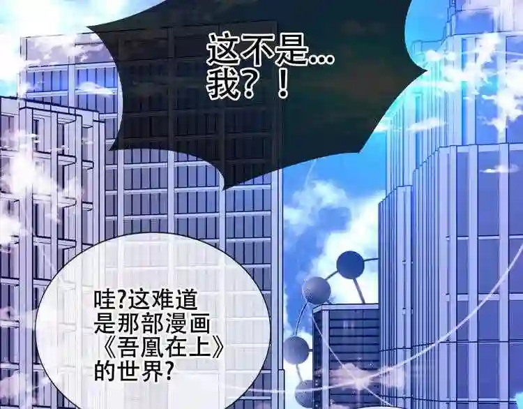 第162话破碎的无形枷锁6