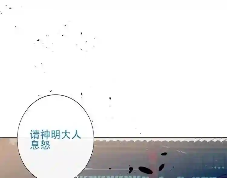 第125话第一次的禁忌9