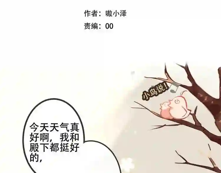 第63话神的代价1