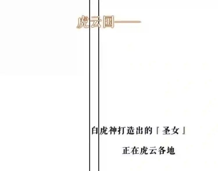 第134话各方汇聚1