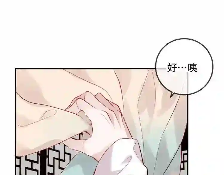 第56话尘封的过往5