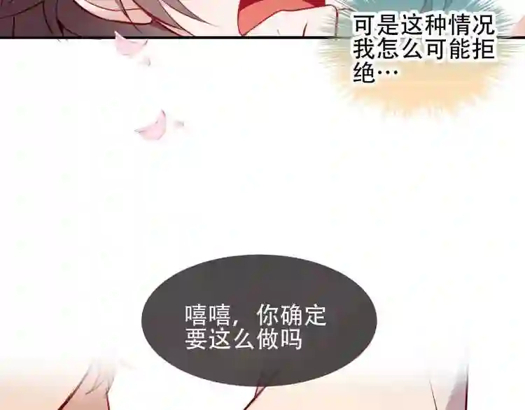 第79话生生世世的陪伴3