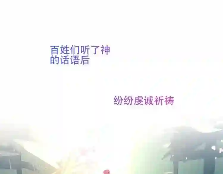 第129话瞬逝的希望0