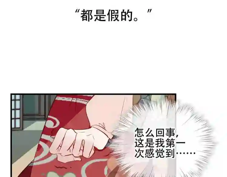 第10话你你别过来6