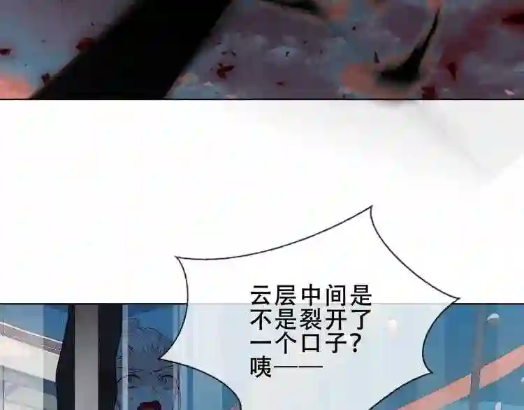 第154话玄机玉降临7