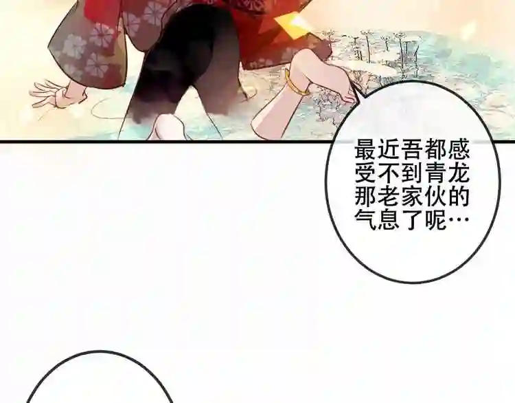 第29话最萌父皇登场4