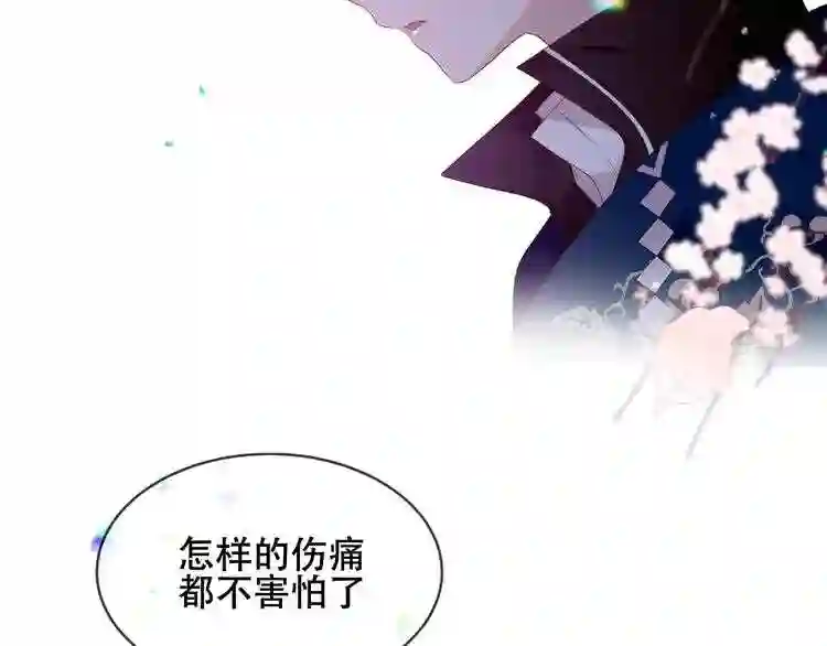 第165话杏花之约6